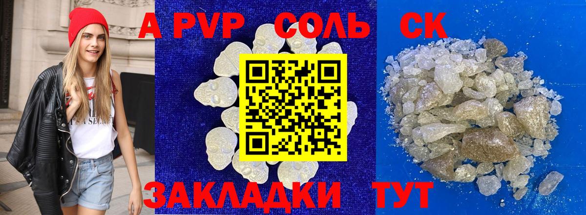Гашиш  Бошки Шишки  АМФЕТАМИН кристаллы  Грязи  Мефедрон   Cocaine  Вход с VPN  МЕТАМФЕТАМИН 