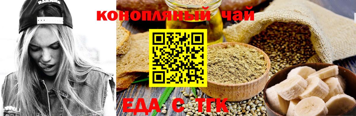 Canna-Cookies конопля Грязи