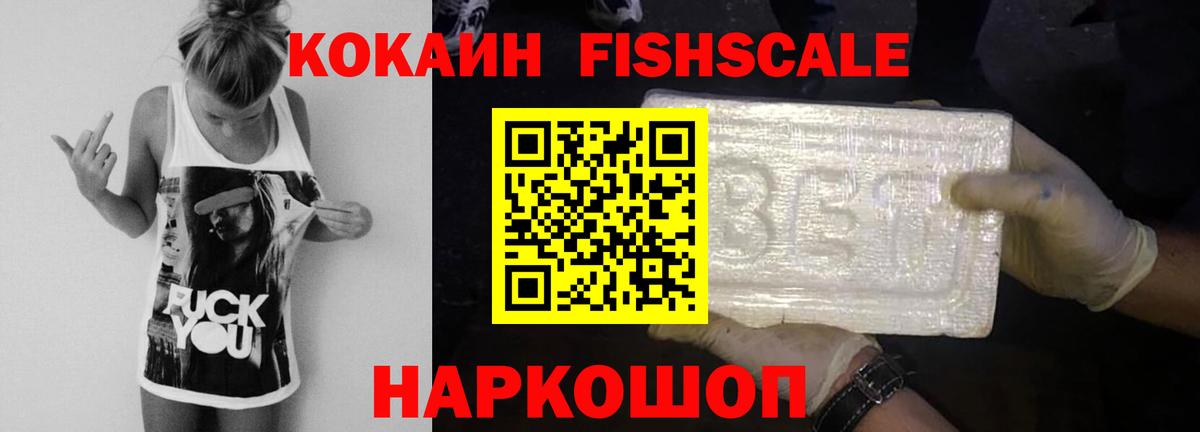 Грязи  Кокаин 98%  Вход с VPN 