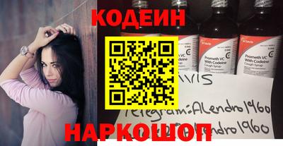 кокаин колумбия Кулебаки