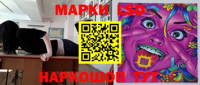 PSILOCYBIN Кумертау