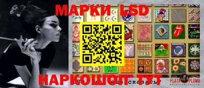 PSILOCYBIN Кумертау