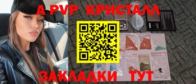 PSILOCYBIN Кумертау