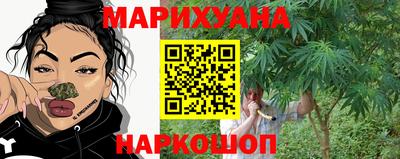 PSILOCYBIN Кумертау