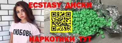 MDMA Premium VHQ Кунгур