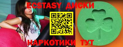 PSILOCYBIN Кумертау