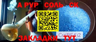 кокаин колумбия Кулебаки