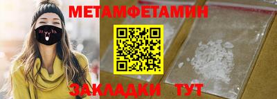 PSILOCYBIN Кумертау