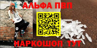 PSILOCYBIN Кумертау