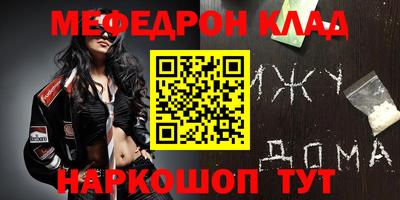 PSILOCYBIN Кумертау