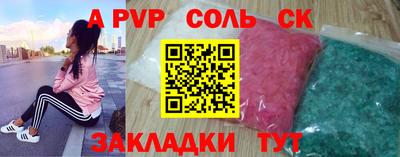 PSILOCYBIN Кумертау