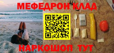 кокаин колумбия Кулебаки