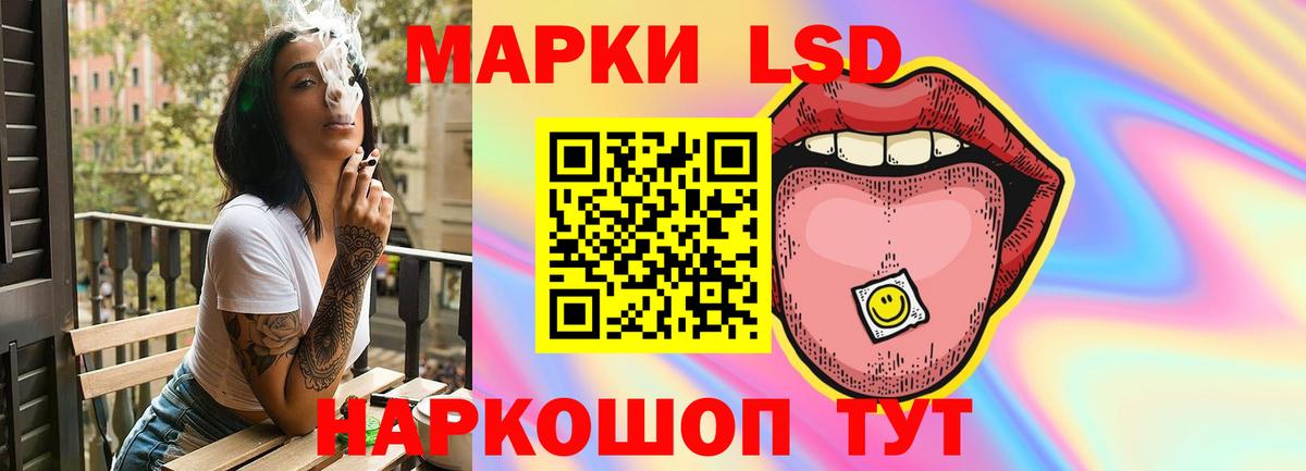 ЛСД экстази ecstasy Грязи