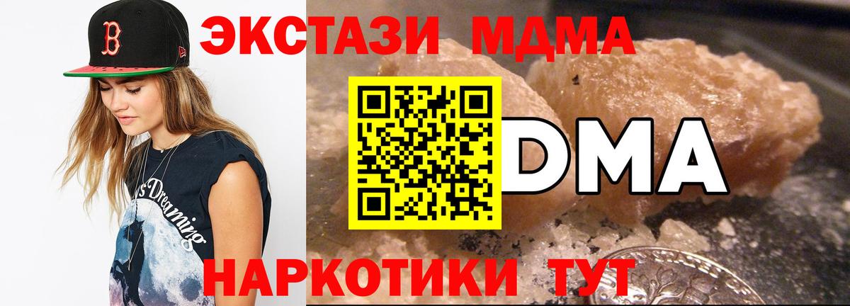 LSD-25 Грязи