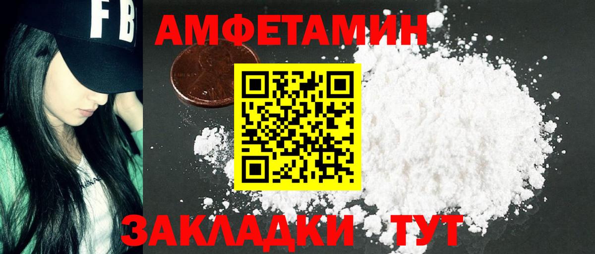 Грязи  МЕТАМФЕТАМИН  МЕТАМФЕТАМИН мет  Вход с VPN  МЕТАМФЕТАМИН мет 