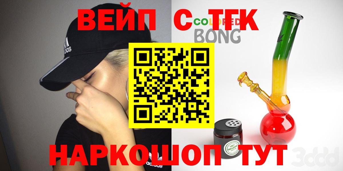 Дистиллят ТГК Wax  Вход с VPN  Грязи 