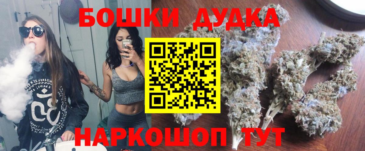 Марихуана OG Kush Грязи
