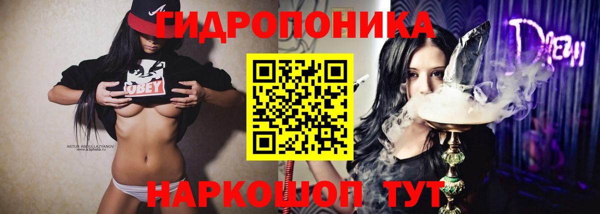 МАРИХУАНА Ganja  Марихуана White Widow  Вход с VPN  Грязи 